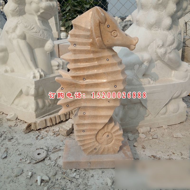 晚霞红海马雕塑，公园景观石雕