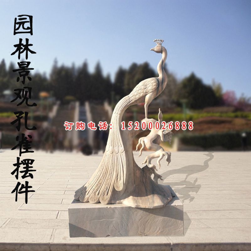 孔雀石雕，园林景观摆件