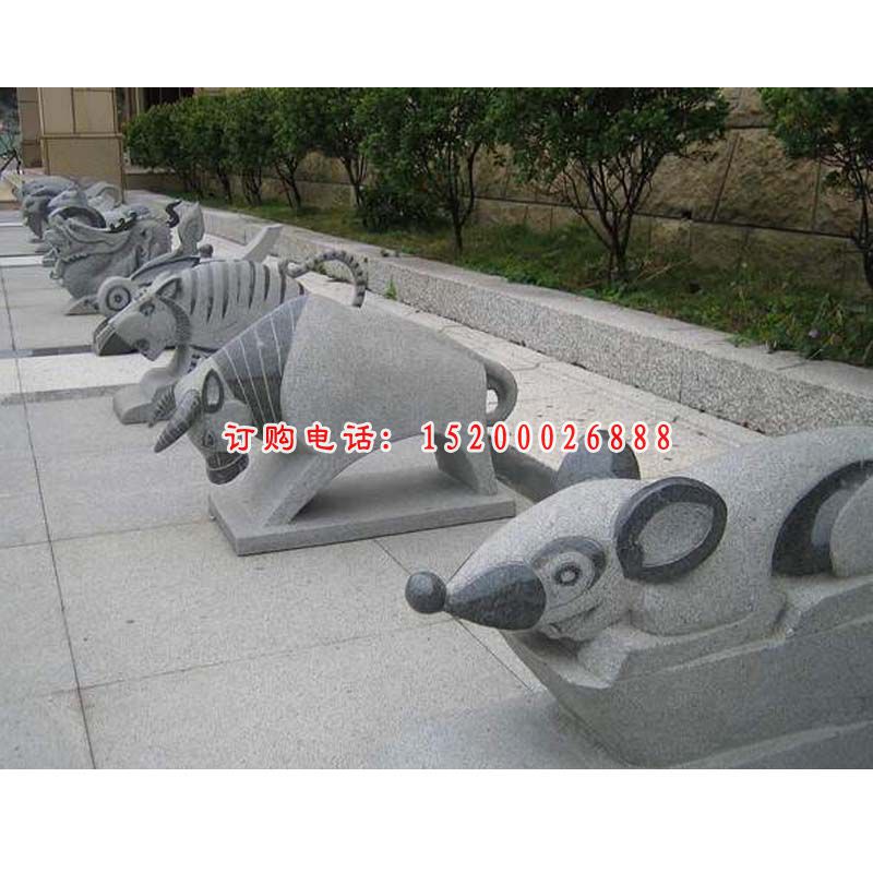 公园动物雕塑 ，石雕十二生肖