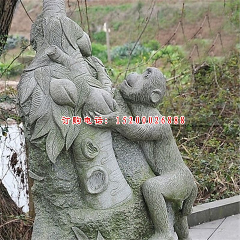青石猴子摘桃   石雕公园景观雕塑
