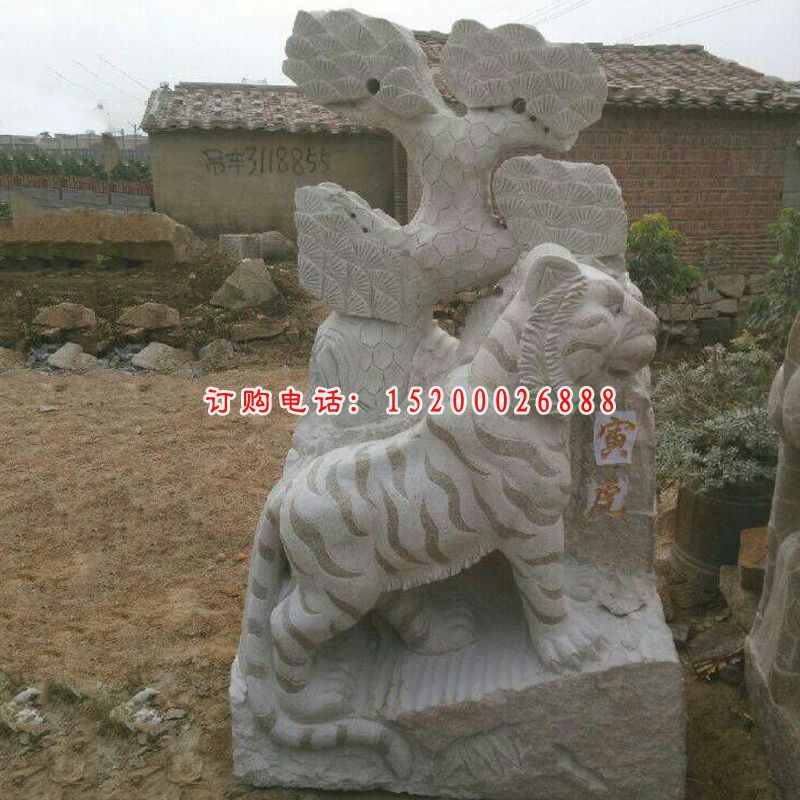 石雕老虎，十二生肖动物石雕（2）