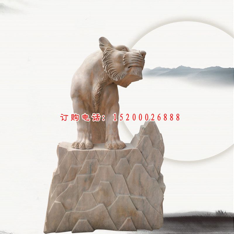 石雕老虎2