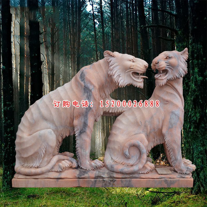 晚霞红两只老虎雕塑 公园动物石雕