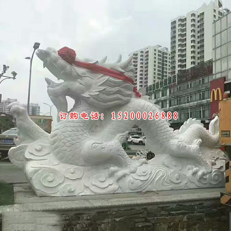 石雕龙，汉白玉神龙石雕