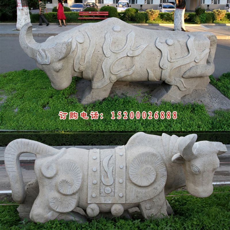 抽象牛石雕，公园石雕动物