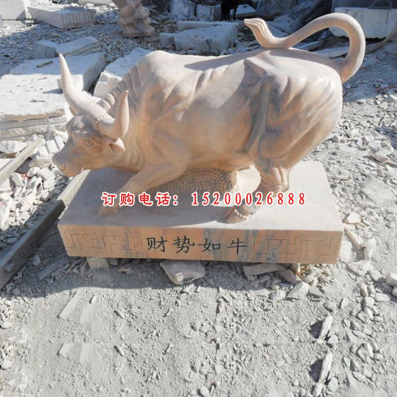 招财牛石雕，晚霞红石雕牛