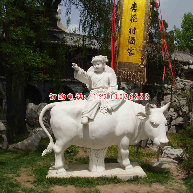 牧童骑牛石雕，公园景观石雕