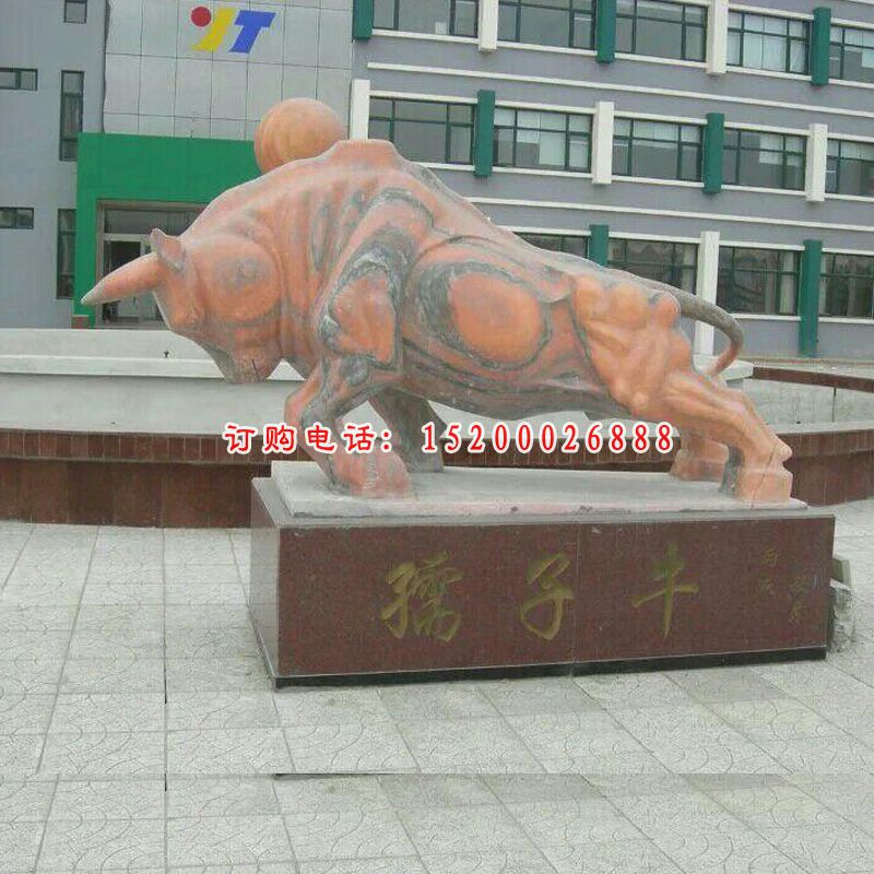  孺子牛石雕，晚霞红孺子牛雕塑