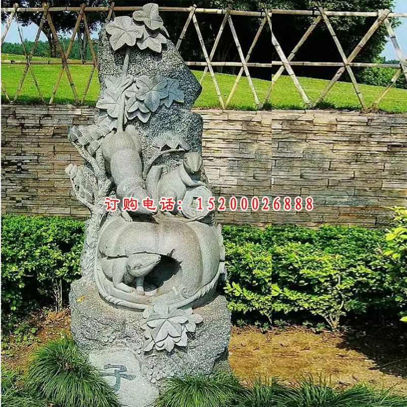 石雕老鼠，公园景观雕塑