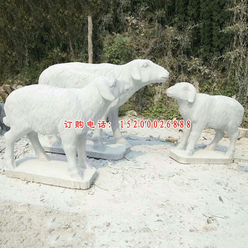 大理石羊雕塑    石雕公园动物摆件 (3)