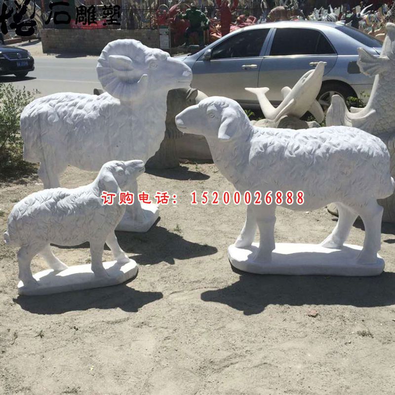 大理石羊雕塑    石雕公园动物摆件 (5)