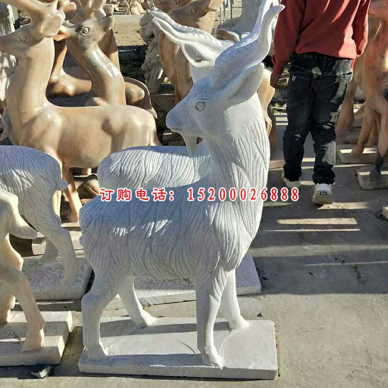 大理石羊雕塑    石雕公园动物摆件 (8)