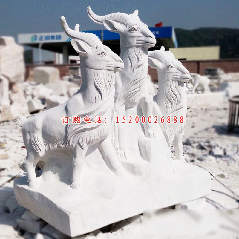 大理石三洋开泰  石雕广场动物雕塑 (2)