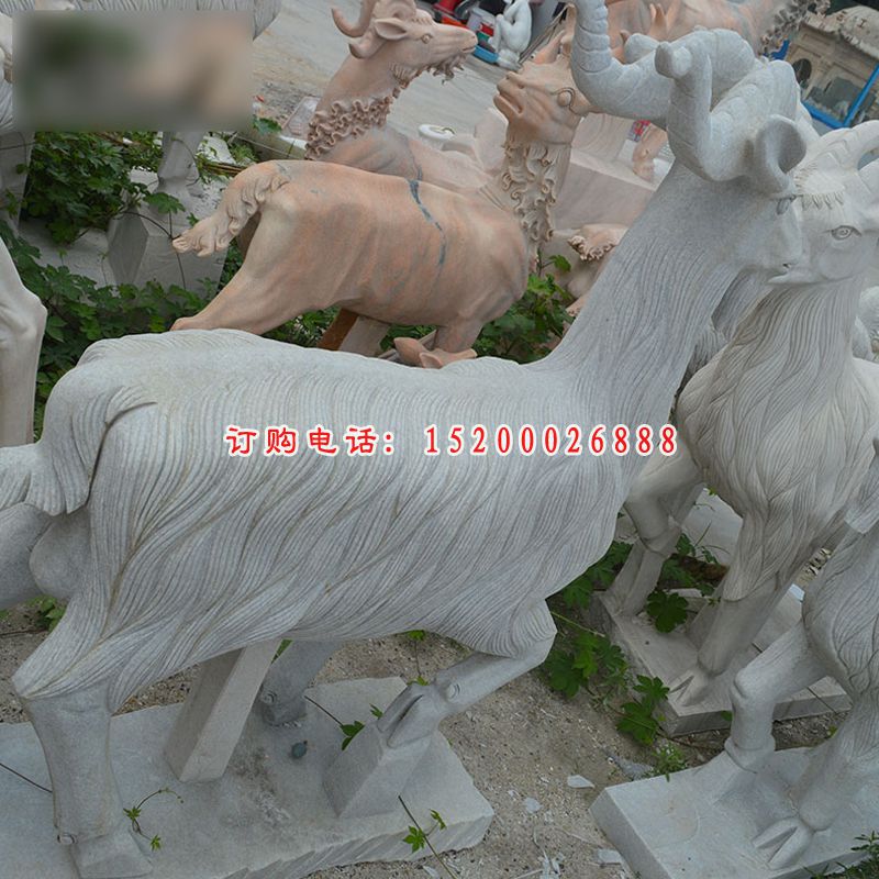 大理石山羊 石雕公园动物雕塑