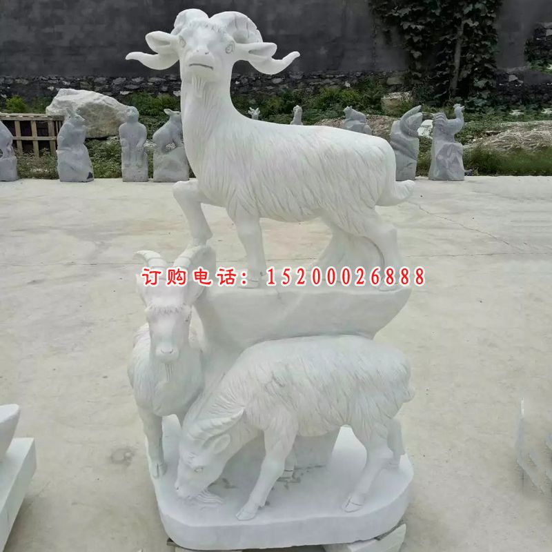 石雕羊，公园动物石雕(1)