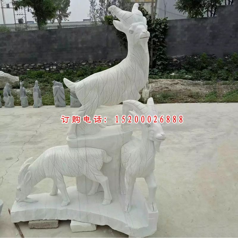 石雕羊，公园动物石雕(2)