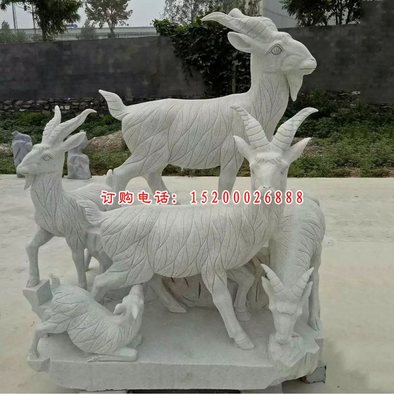 石雕羊，公园动物石雕(3)