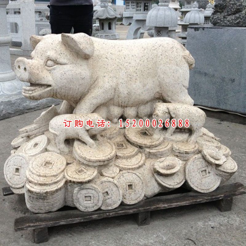石雕猪，招财猪石雕