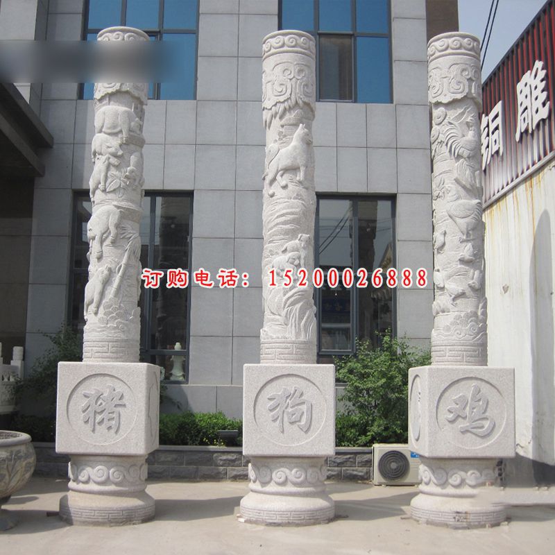 十二生肖柱子，广场石雕柱子 (2)