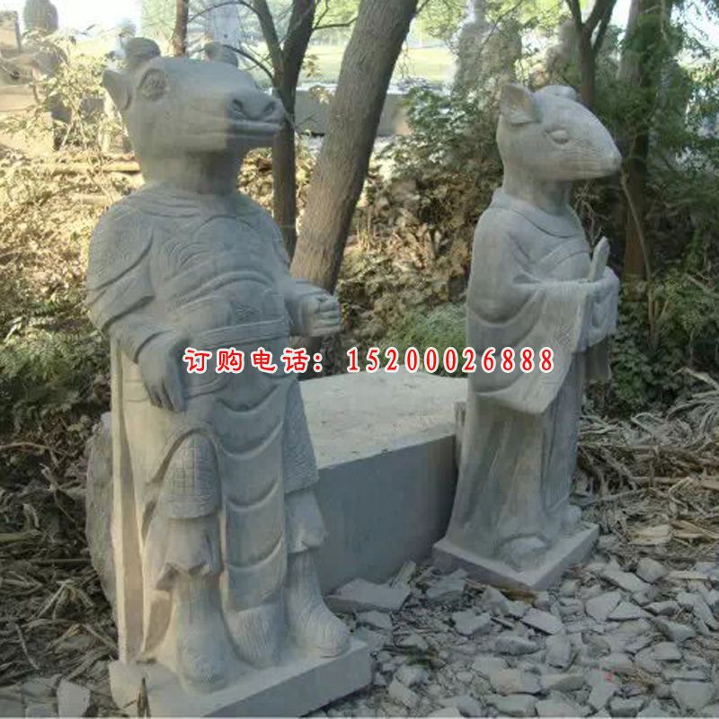 十二生肖石雕，公园十二生肖石雕 (4)