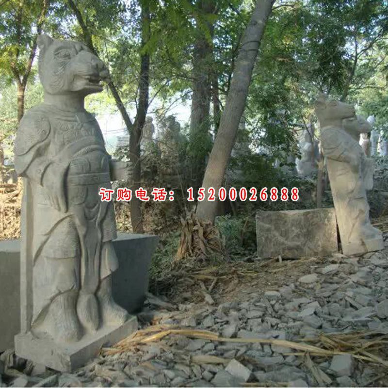十二生肖石雕，公园十二生肖石雕 (5)