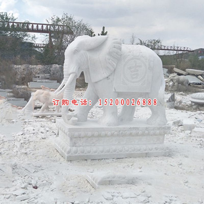 大象石雕，汉白玉大象