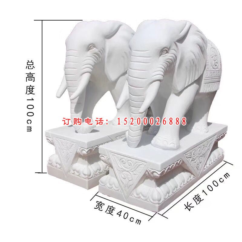 汉白玉吉祥如意象，大象石雕