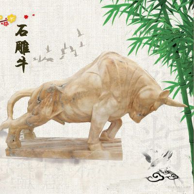 石雕拓荒牛 晚霞红动物雕塑