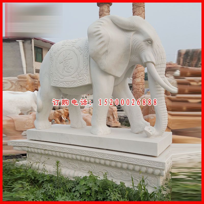 汉白玉招财如意象，石雕大象