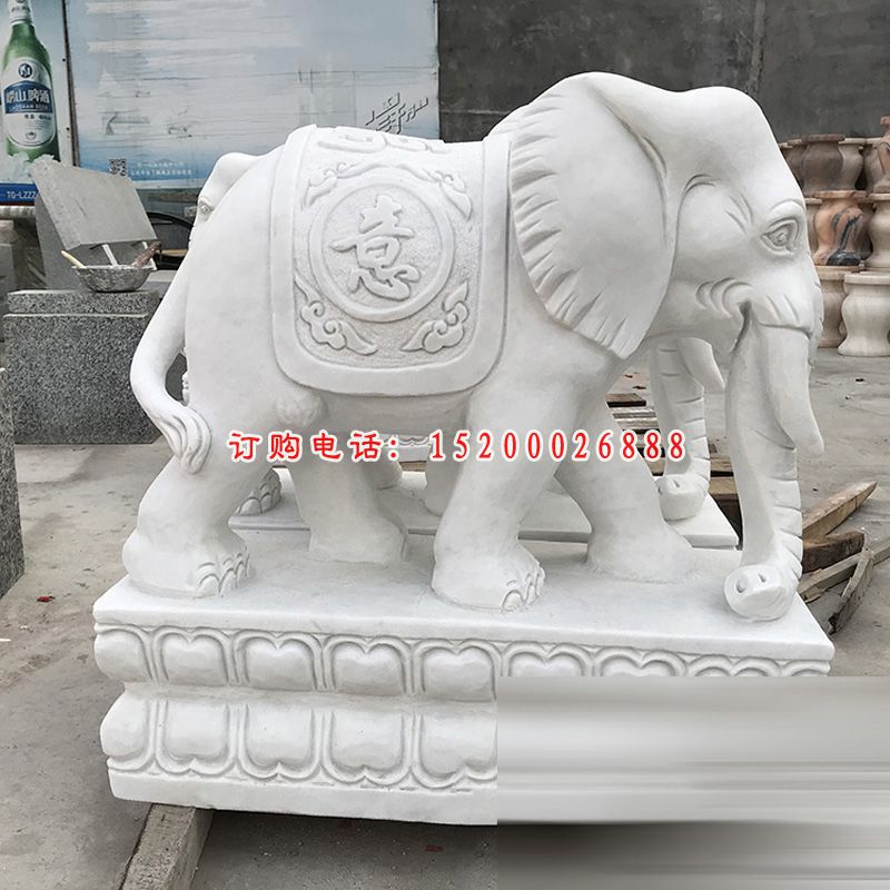 吉祥大象石雕，汉白玉大象 (2)