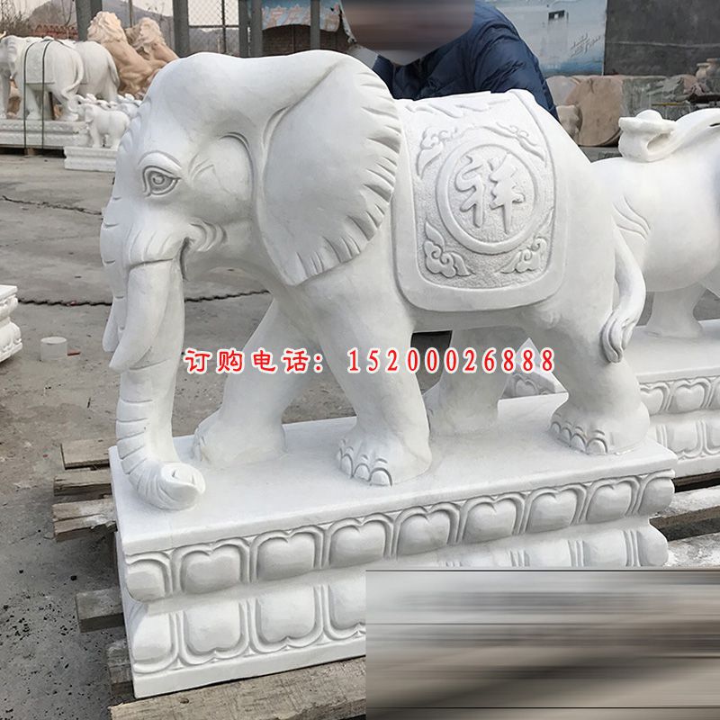 吉祥大象石雕，汉白玉大象
