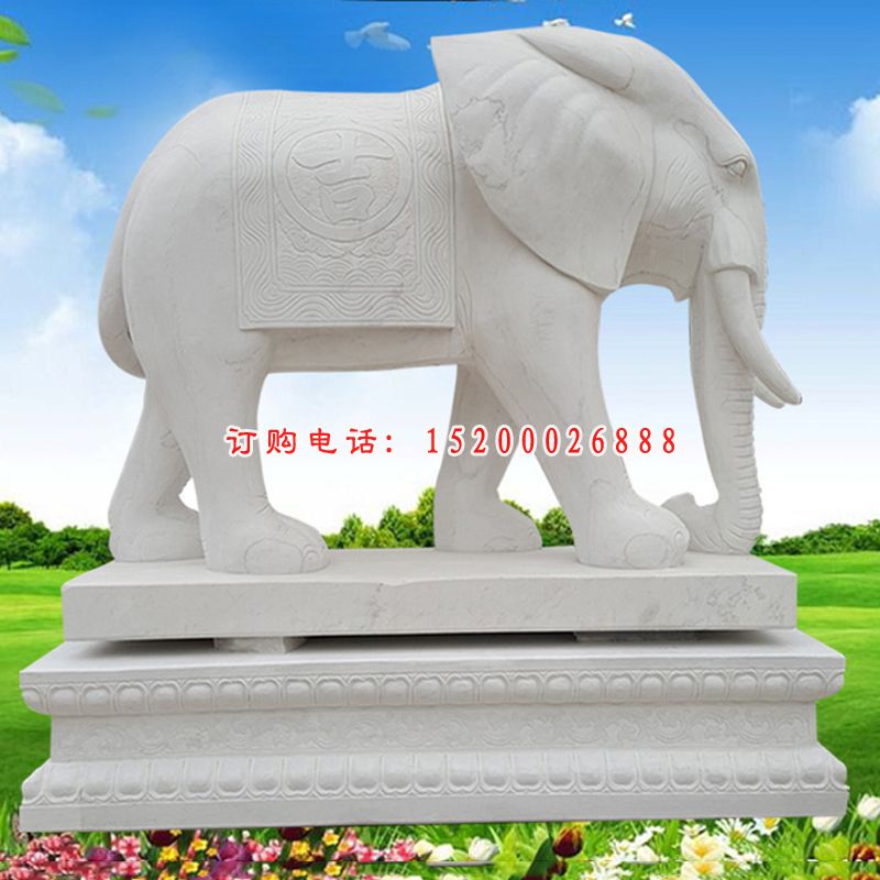 门口大象石雕汉白玉大象雕塑  (4)