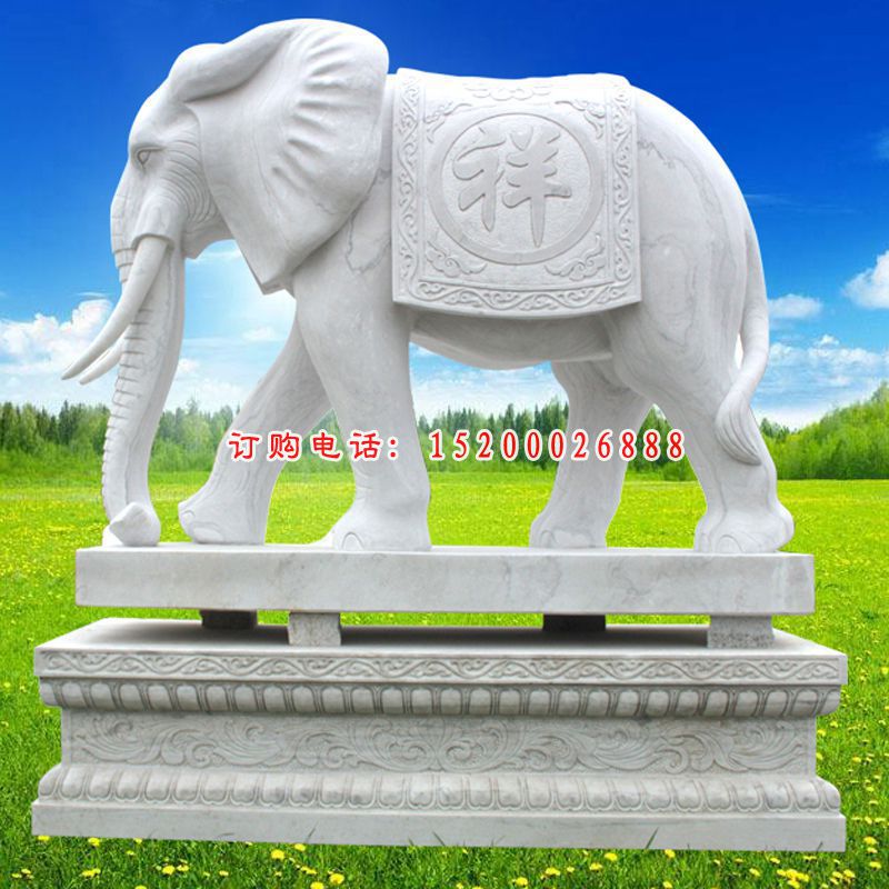 门口大象石雕汉白玉大象雕塑 (4)