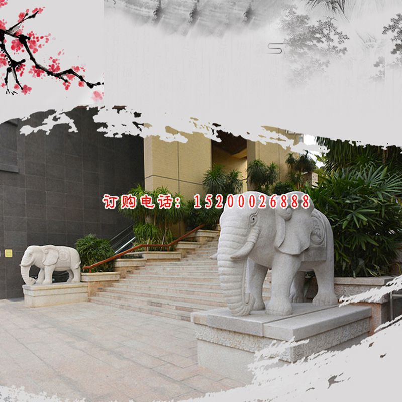 企业门口石雕，大象石雕