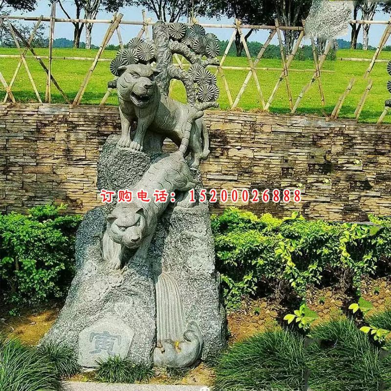 石雕老虎，青石动物雕塑（1）