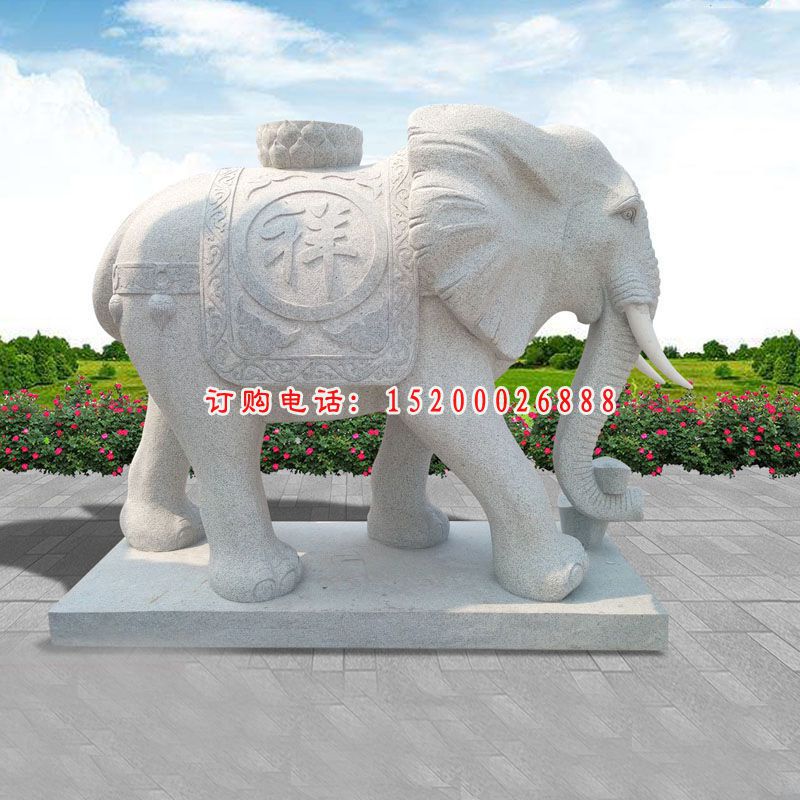 汉白玉大象雕塑 门口招财大象石雕 