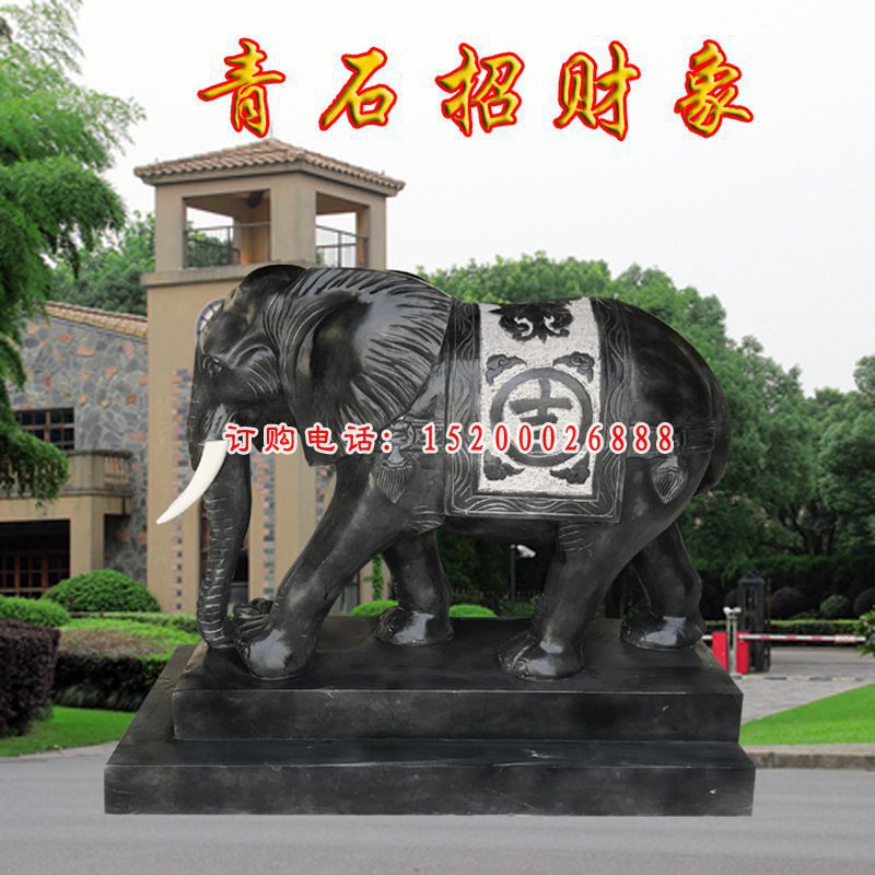 青石招财大象 石雕酒店看门动物 (1)