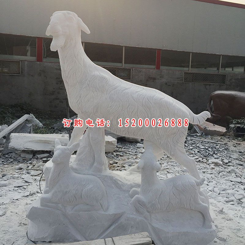 汉白玉三羊开泰石雕，招财动物摆件 (2)