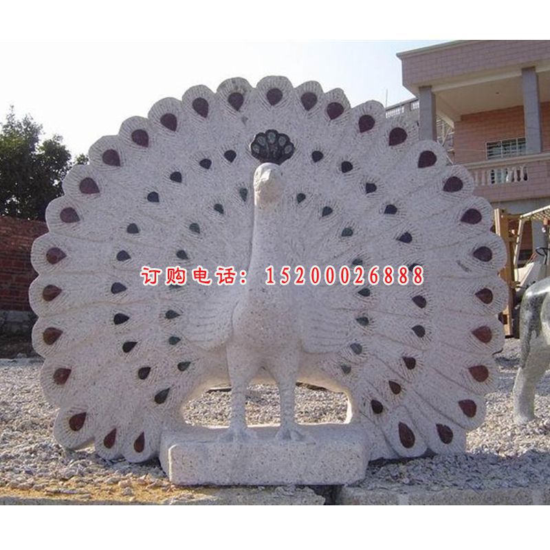 石雕孔雀，公园孔雀开屏石雕