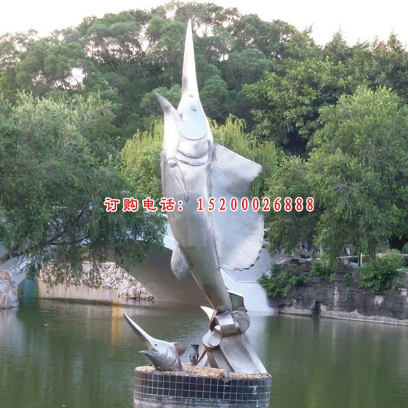 公园不锈钢剑鱼雕塑
