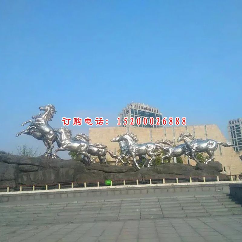 不锈钢马雕塑，不锈钢群马雕塑，广场不锈钢雕塑