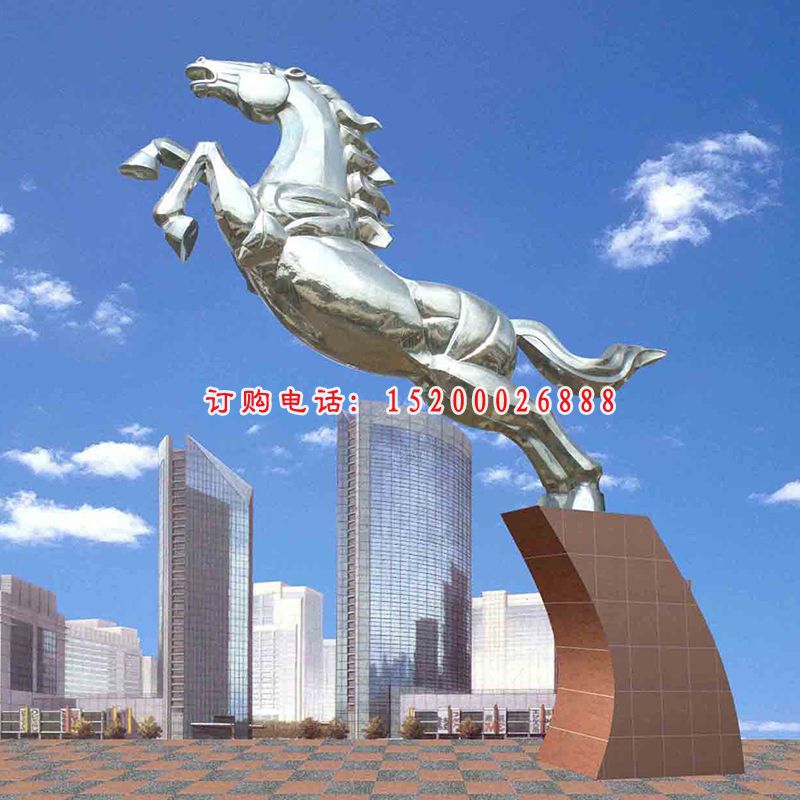 大型不锈钢奔马雕塑城市不锈钢雕塑 (2)