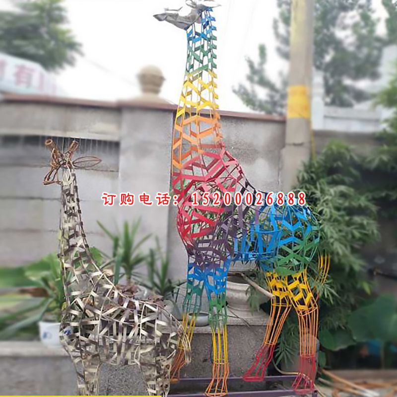 不锈钢彩条长颈鹿   公园动物雕塑