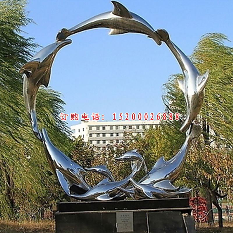 不锈钢海豚抽象圆环雕塑，公园景观摆件