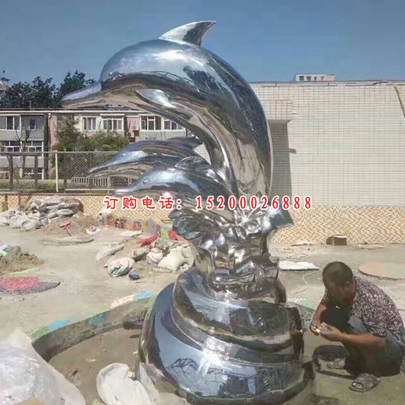 不锈钢海豚雕塑，公园景观雕塑 (3)