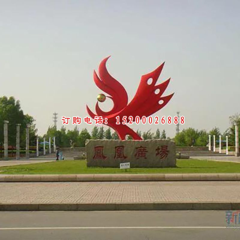 不锈钢抽象凤凰雕塑，广场标志雕塑