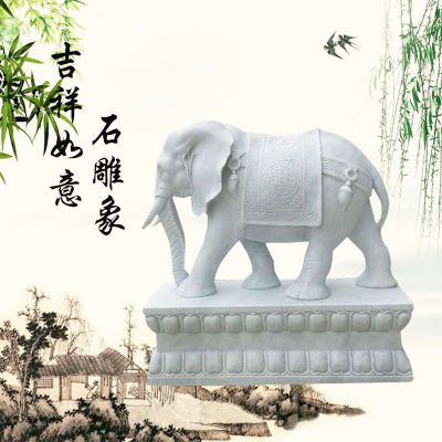 吉祥如意石雕象雕塑，大理石大象雕塑