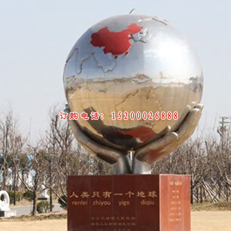 不锈钢镜面地球   公园景观雕塑