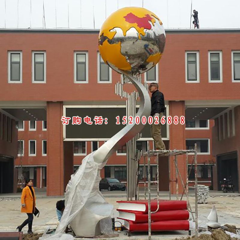 不锈钢地球雕塑，不锈钢学校雕塑 (2)