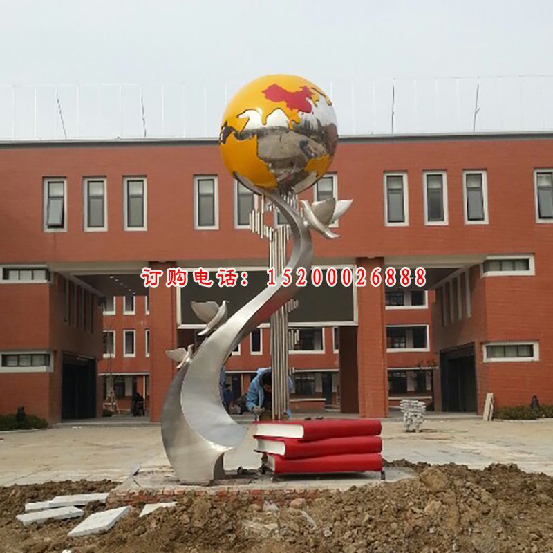 不锈钢地球雕塑，不锈钢学校雕塑